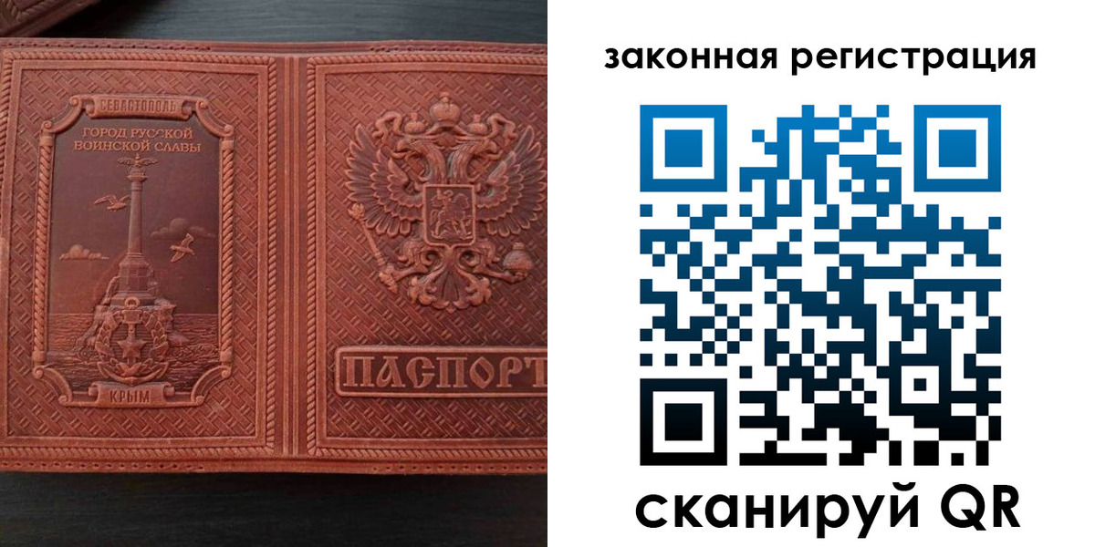 пропишу в квартире в Корсакове