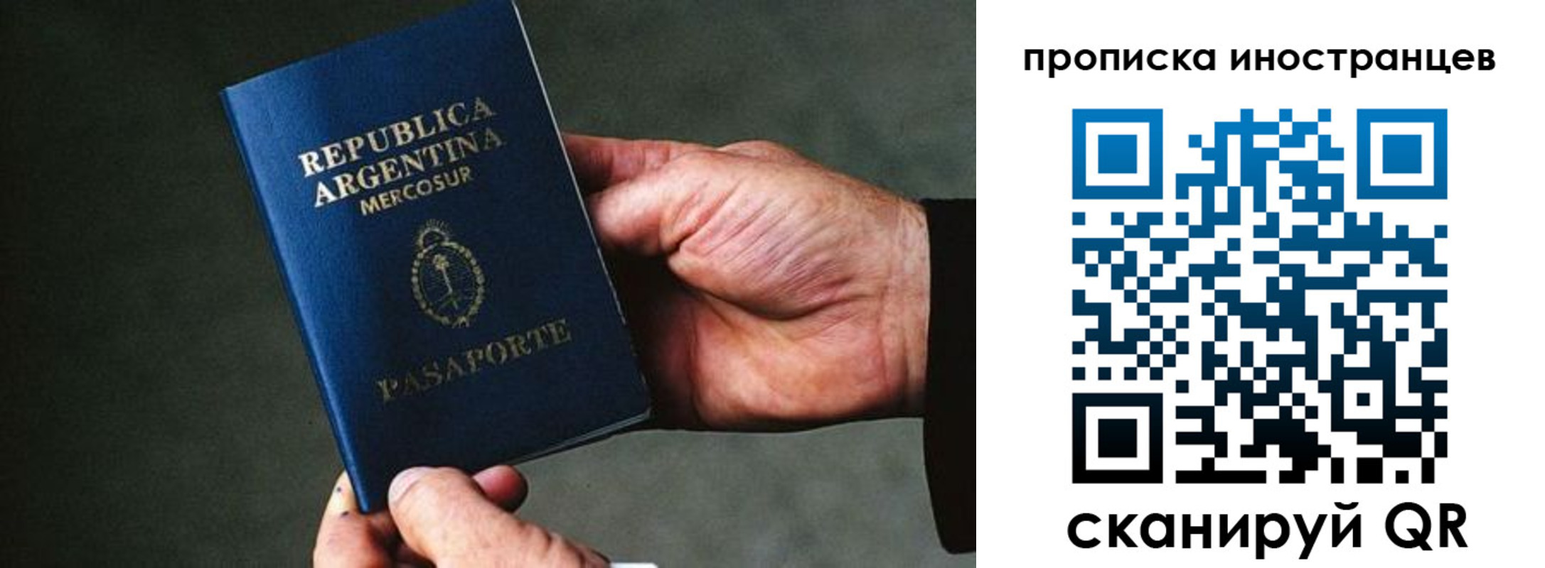 форма 3 в Корсакове